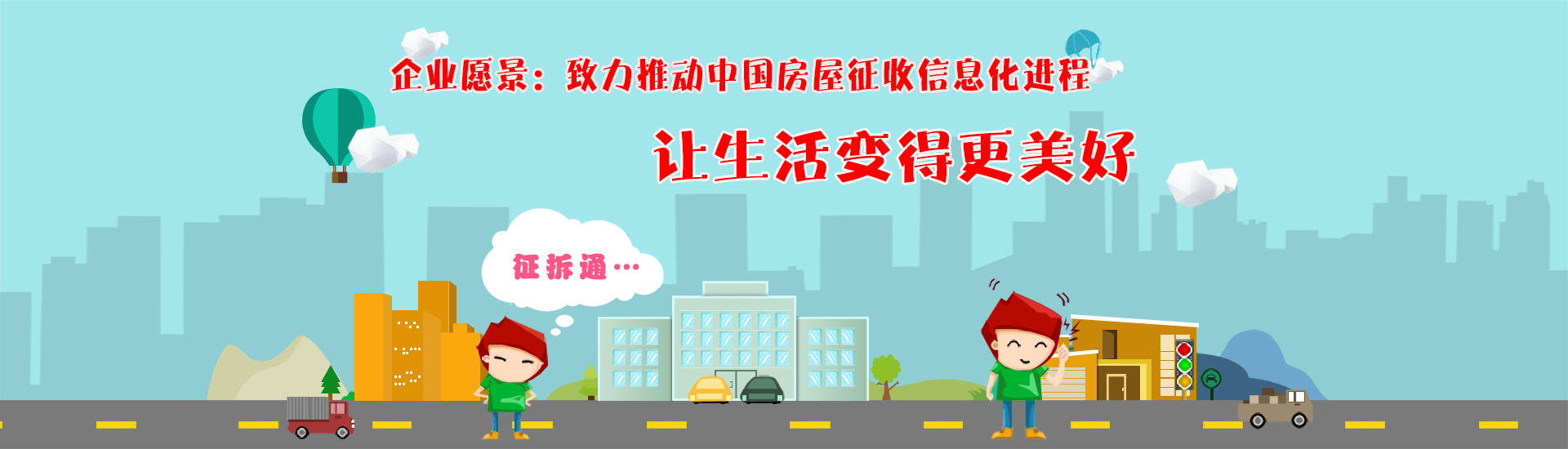 第三張輪播圖片