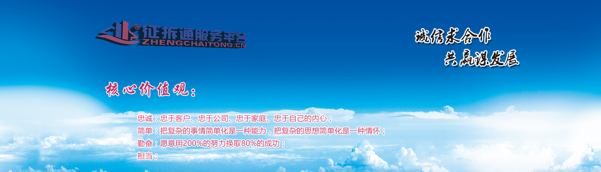 第四張輪播圖片